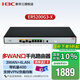 新華三（H3C）高性能企業(yè)級多WAN口千兆路由器 ER5200G3-X 支持VPN 行為管理 內(nèi)置AC 負載均衡 帶機量400