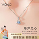 Vana三葉草足銀項鏈女生吊墜生日禮物送女朋友老婆 三葉草項鏈(海藍)【精美禮盒】