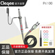 Cleqee60-500MHz示波器探頭10比1通用型數(shù)字示波器探針高壓探棒衰減100x P6100（100M,1：10X）