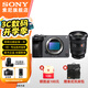 索尼（SONY）ILME-FX3A FX2B 高清攝像機(jī)4K全畫幅專業(yè)電影攝影機(jī) fx2/fx3a 視頻拍攝直播旅游婚慶錄像機(jī) FX3A+FE16-35F2.8二代【大三元廣角】 官方標(biāo)配【贈品牌快充
