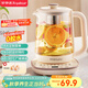 榮事達（Royalstar）養生壺煮茶壺燒水壺電熱水壺開(kāi)水壺恒溫壺家用辦公室玻璃花茶壺熱奶器1.8L預約保溫濾網(wǎng)YSH18L19B
