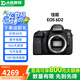佳能Canon 5D4 6D2 5D3 5D2 6D 二手全畫(huà)幅單反相機(jī) 專業(yè)級(jí)4K高清旅游數(shù)碼相機(jī) 99新 6D2 EF 24-105 F4L IS USM一代 標(biāo)配【無(wú)內(nèi)存卡等配件，套餐更劃算】 