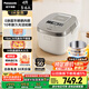松下（Panasonic）【國家補(bǔ)貼20%】Xtra零零煲0涂層電飯煲家用3-6人無涂層不銹鋼IH煮飯鍋4升容量一級能效HFS153C