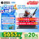 機械革命極光X 2025旗艦5060游戲本Pro版14代酷睿i7HX 吃雞學生電競設計筆記本電腦 i7-14650HX/16G/1T/5060星際灰 2.5K 100%sRGB 高刷超跑屏
