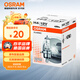歐司朗（OSRAM） 汽車燈泡  大燈近光燈遠(yuǎn)光燈鹵素?zé)?H4  標(biāo)準(zhǔn)型12V (單支裝)