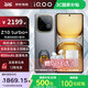 vivo iQOO Z10 Turbo+ 【國家補貼】 8000mAh超薄藍海電池 天璣9400+旗艦芯 BH30 極地灰 16+512G 官方套餐