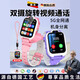 LUCK WING 幸運(yùn)之翼德國品質(zhì)智能兒童手表開學(xué)季5G通電話手表可插卡防水定位 黑色[10核+128G]