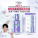 歐萊雅[花少同款]安瓶面膜4.0 5片補(bǔ)水保濕抗皺曬后修復(fù)護(hù)膚品中秋禮物