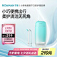 羅曼（ROAMAN）便攜式?jīng)_牙器電動牙齒沖洗器潔牙器水牙線大容量送情侶男女朋友七夕節(jié)禮物家電國家補(bǔ)貼mini8綠