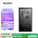 索尼（SONY）NW-A306 安卓高解析度音樂(lè )播放器 MP3 Hi-Res Audio 3.6英寸 32G 灰色