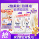 金紡衣服柔順劑護(hù)理劑純凈溫和10斤柔軟親膚防靜電嬰童服裝燕麥淡奶香