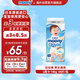 尤妮佳（MOONY）暢透微風(fēng)嬰幼兒褲型拉拉褲L44片 9-14kg 寶寶紙尿褲干爽透氣