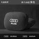 泰羅浩奧迪A6L專(zhuān)用高配頭枕頸枕腰靠腰枕后排汽車(chē)座椅枕頭裝飾用品適用 【麂皮絨】頭枕 黑色 2個(gè) 奧迪A6L