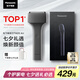 松下（Panasonic）電動剃須刀便攜款 磁懸浮剃須刀Air纖薄往復(fù)式電動刮胡刀Type-c七夕情人節(jié)禮物送男士TM20灰色
