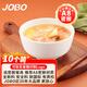 巨博（JOBO）商用A8密胺湯碗米飯碗4.5英寸10個裝11.2cm 食堂打飯碗