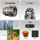 FOTORGEAR手機(jī)演唱會(huì)2x長(zhǎng)焦微距鏡頭適用蘋果1516promax小米15u/vivox200ultra拍攝神器三星S25u攝影增倍鏡 【17MM螺口】2x長(zhǎng)焦增倍鏡（裝手機(jī)長(zhǎng)焦鏡頭上）