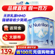 荷蘭牛欄（Nutrilon）【品牌官方授權】諾優(yōu)能荷蘭牛欄DHA寶寶嬰兒奶粉1段800g原裝進(jìn)口 1段 26年7月 3罐 （0-6個(gè)月）
