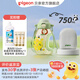 貝親兒童水杯噸噸杯PPSU直飲吸管杯便攜戶(hù)外運動(dòng)水杯學(xué)生水杯2歲以上 750ml雙飲含背帶-熊貓愛(ài)水果