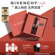 紀梵希（Givenchy）【代言人同款】新品G細管P09赤豆棕粉口紅唇膏生日禮物女生送閨蜜
