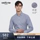 callisto卡利斯特春秋男士商務(wù)休閑藍白條紋長(cháng)袖襯衫親膚舒適純棉襯衣通勤 藍色 40 碼（175/92A）