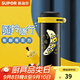 蘇泊爾（SUPOR）小黃人保溫杯不銹鋼便攜學(xué)生可愛(ài)水杯子扣扣杯 奇趣黑 420ml