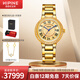 西普尼金表（HIPINE）金表男情侶手表瑞士機芯石英表純金999足金表帶黃金表七夕禮物 【女款-鋯石金帶】金重34.9g+