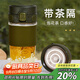 cica 玻璃水杯男女茶水分離泡茶杯高顏值耐高溫家用辦公室牛奶水杯子 (高硼硅玻璃)綠色 460ml