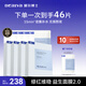 璦爾博士益生精研平衡修護面膜4盒+5片保濕舒緩熬夜男女士護膚品禮物