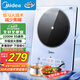 美的（Midea）鉑鉆家用電磁爐電陶爐大功率大面板炒菜多功能新型火鍋爐一套帶鍋配鍋國家補貼 MC-E22B25