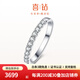 喜鉆18K金群鑲鉆戒對戒鉆石戒指簡約時尚排戒可疊戴尾戒生日禮物 現(xiàn)貨-白18K金30分