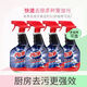亮凈去重油劑油煙機(jī)清洗劑1L強(qiáng)力去油污清潔廚房噴霧灶臺(tái)去污漬劑 亮凈快速去重油1L*4瓶