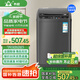 長(cháng)虹波輪洗衣機全自動(dòng)大容量家用宿舍租房智能洗烘一體 國補24系列洗脫容量|強力電機|防纏繞