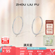 周六福（ZLF）七夕禮物 S925銀飾耳釘女滿天星時(shí)尚簡(jiǎn)約輕奢銀飾耳飾送禮 耳釘一對(duì)