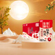 燕塘 紅棗枸杞牛奶飲品 250ml*16盒 禮盒裝 嶺南養(yǎng)生食膳 營(yíng)養(yǎng)早餐
