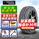 優(yōu)科豪馬（yokohama）優(yōu)科豪馬橫濱輪胎 V551 C 245/50R18 100W 寶馬740 全新汽車輪胎