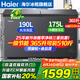 海爾（Haier）雙溫冰柜家用一級能效雙溫雙箱自動減霜一邊冷凍一邊冷藏雙開門商用大容量冷凍冷藏保鮮兩用冰柜 365升大容量雙溫雙箱雙門|新一級能效| 365L