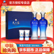 洋河【中秋送禮】天之藍 綿柔濃香型白酒 52度 480mL 2瓶 禮盒裝
