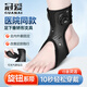 冠愛(ài)（GUANAI）醫用足托足下垂矯正器中風(fēng)偏癱護具足內翻足外翻矯正鞋支具腳托 醫用氣囊款【右腳】 L（39-41碼）