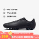 耐克（NIKE）男子足球鞋刺客VAPOR 16 AG短釘運(yùn)動(dòng)鞋 FQ8364-002 黑  42.5