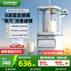 藍(lán)寶（BLAUPUNKT）0涂層蒸汽破壁機(jī)柔音家用豆?jié){機(jī)全自動(dòng)免煮料理輔食機(jī)料理機(jī)榨汁機(jī)無涂層全玻璃蒸汽破壁機(jī) 【8葉鋼刀/0涂層】蒸汽破壁機(jī)PBC07