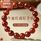 胖東來(lái)品質(zhì)天然川料南紅手串牛血紅女瑪瑙水晶手鏈送女友生日禮物 【無(wú)憂(yōu)化】【牛血紅/珠徑約10MM】曜晶級四川涼山