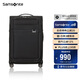 新秀麗（Samsonite）行李箱20英寸拉桿箱大容軟箱飛機(jī)輪旅行箱包KE0黑色登機(jī)箱