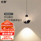 燈靈臥室床頭小吊燈手掃感應(yīng)可升降調(diào)節(jié)輕奢高級感雪山吊線燈