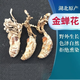 北京同仁堂大別山金蟬花野生蟲(chóng)草花竹林中藥材野生無(wú)硫金蟬花蟲(chóng)草 精選金蟬花200克