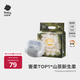 babycare山茶花紙尿褲夜用尿不濕嬰兒超薄透氣花苞褲bbc尿布夏日 紙尿褲【M】26片 適合6-11KG