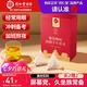 同仁堂品牌菊花枸杞?jīng)Q明子牛蒡茶150g（30包）養(yǎng)護(hù)枸杞菊花肝茶養(yǎng)生茶包