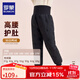 羅蒙兒童羽絨服校園服飾內膽女童秋冬季加厚防風(fēng)輕薄女孩內穿大童男童 黑色【高腰羽絨褲】 170