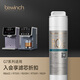 碧云泉官方直發(fā)原裝G7系列官方凈水器/RT510/R510/R506/R509/R5/R505濾芯原廠(chǎng)原裝MC121/R123/QC111弱堿 G7系列通用【2號濾芯】