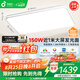孩視寶25年新款客廳2代吸頂燈全光譜大尺寸護眼led燈具150W包安裝30㎡