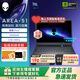 外星人（Alienware）16英寸 AREA-51 至高Ultra9/32G/2TB/RTX5090顯卡 240Hz高刷屏 筆記本電腦游戲本 1761：U7/16G/1TB/5060 240Hz刷新